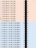 螢幕擷取畫面 2025-07-03 112458.jpg
