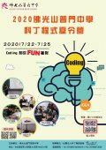 Scratch395077600Y0000000_普圖字第1090000128號_附件一.jpg