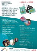 2021水交社晴空藝術節2.jpg