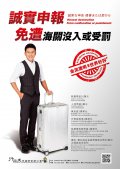 政府防制洗錢工作 海報2.jpg