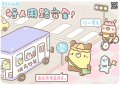 行人用路安全.jpg