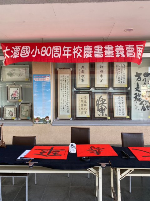 LINE_ALBUM_書畫展_230323_58.jpg