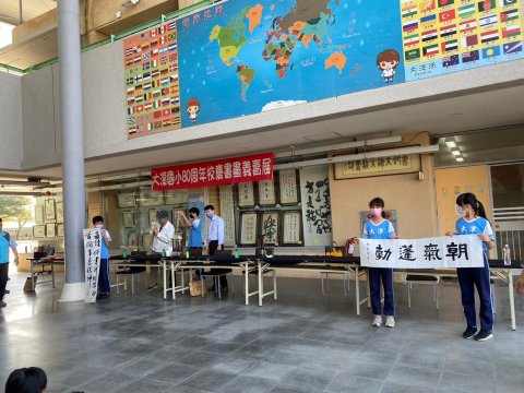 LINE_ALBUM_書畫展_230323_35.jpg