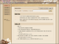臺灣閩南語常用詞辭典 pic