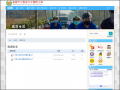 學校資通安全檔案 pic