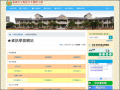 資訊學習網站 pic