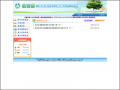 圖書管理-閱讀推動 pic