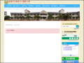 各教育場域不適任人員杳詢相關表格 pic