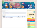 無線AP配置圖 pic