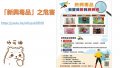 投影片13.JPG