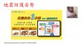 投影片15.JPG