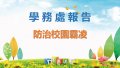 投影片16.JPG