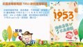 投影片18.JPG