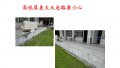 投影片22.JPG