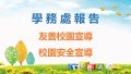 投影片3.JPG