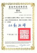 111學年英語讀者劇場.jpg