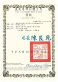 113跳繩接力賽.jpg