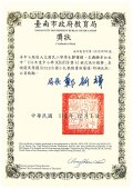 114程式設計優選1.jpg