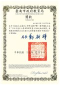 114程式設計優選2.jpg