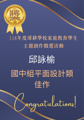 獎.jpg
