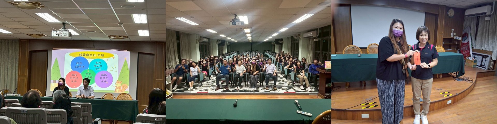 114學年度志工期初大會(114.10.23)