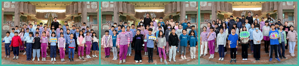 四五六年級品格之星