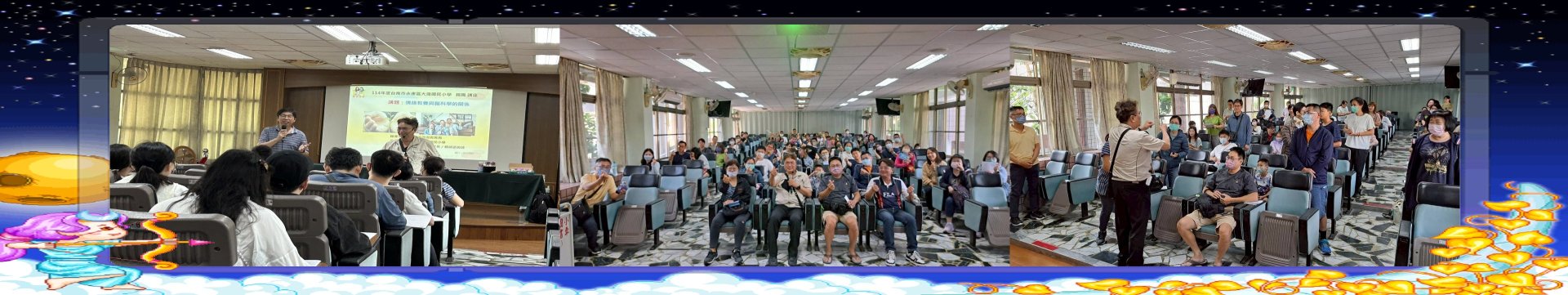 1141116親職情緒教養與腦科學的關係-胡振嘉校長