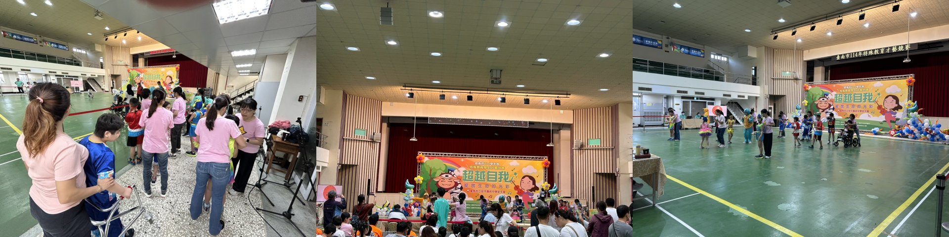 114學年度特殊教育學生才藝比賽全市特優