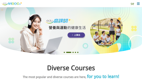 edu磨課師+logo或縮圖