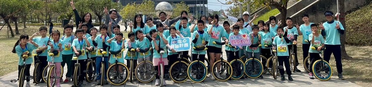 115年度獨輪車馬拉松比賽