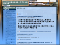 107學年度臺南區高級中等學校免試入學 pic