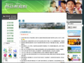 臺南市政府特幼教育科 pic