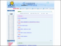 特教電子報 pic