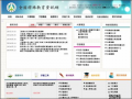 全國特殊教育資訊網 pic