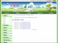 政府資訊公開 pic