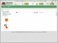 臺南區高級中等學校免試志願選填網站 pic