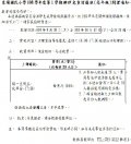 高年級.jpg