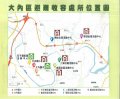防災儲糧宣導2-大內區避難收容數所.jpg