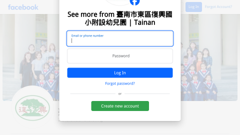 幼兒園粉絲專頁logo或縮圖