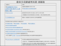 臺南市成績處理系統 連線版 pic