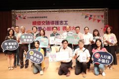 114年度本局各運用單位推展志願服務績效審查-頒獎照片3-永康區復興國小.jpg