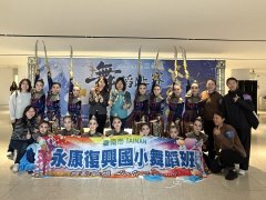 114學年度全國舞蹈比賽1.jpg