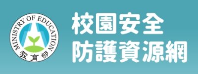 https://enc.moe.edu.tw/