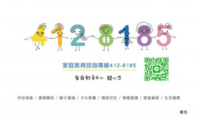 https://web.tainan.gov.tw/family/Default.aspx