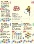 附件3.jpg