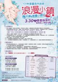 25260330台南市府戶外聯誼-1080212.jpg