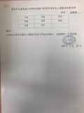 S__11690036.jpg