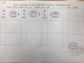 備取名單.jpg