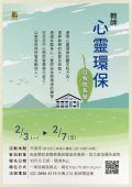 海報.jpg