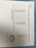 錄取名單.JPG